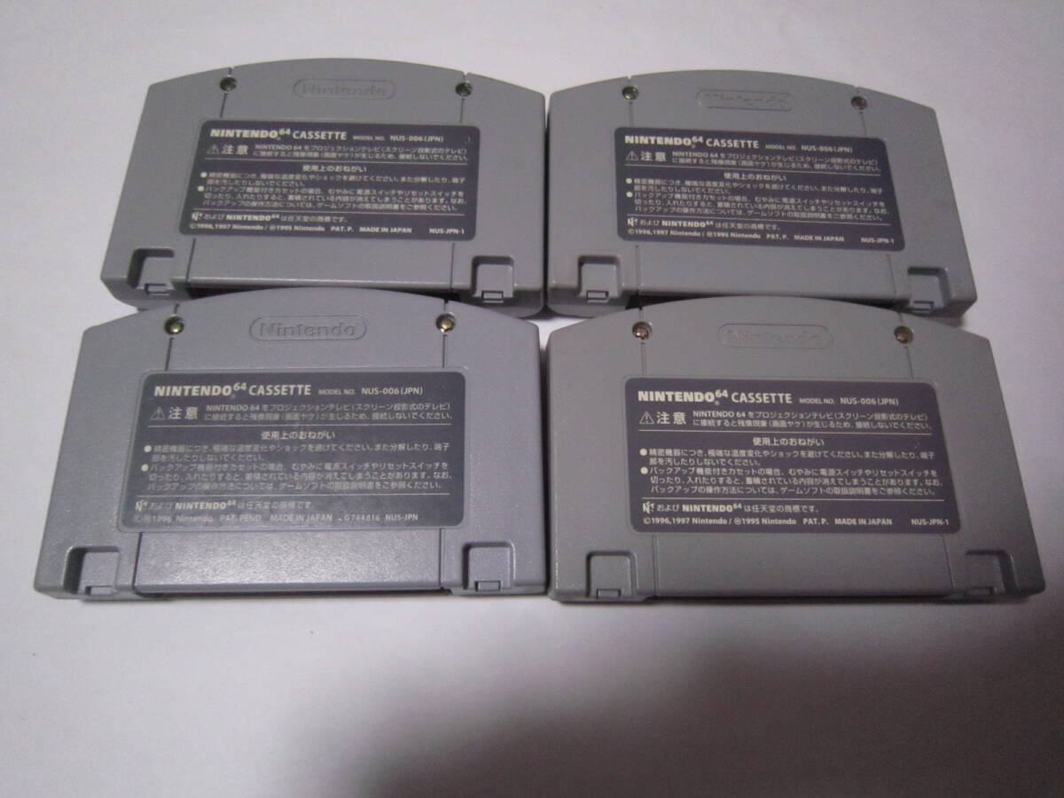 N64 ニンテンドウ64 Nintendo64 ソフト 4本 The Legend of Zelda GoldenEye 007 Perfect Dark 動作品_画像2