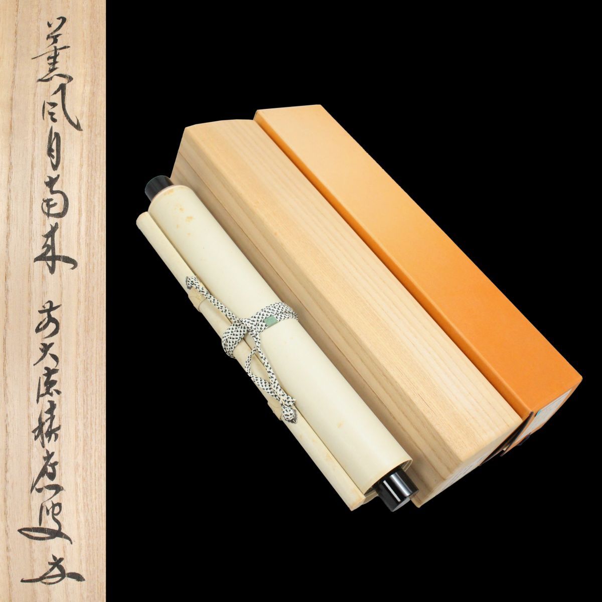 [0413280]【真作】臨済宗大徳寺派 福本積應 一行書「薫風自南来」紙本 掛軸 共箱/畳箱◆京都生/書画/墨跡/禅語/茶掛/古美術/骨董/うぶ品_画像2