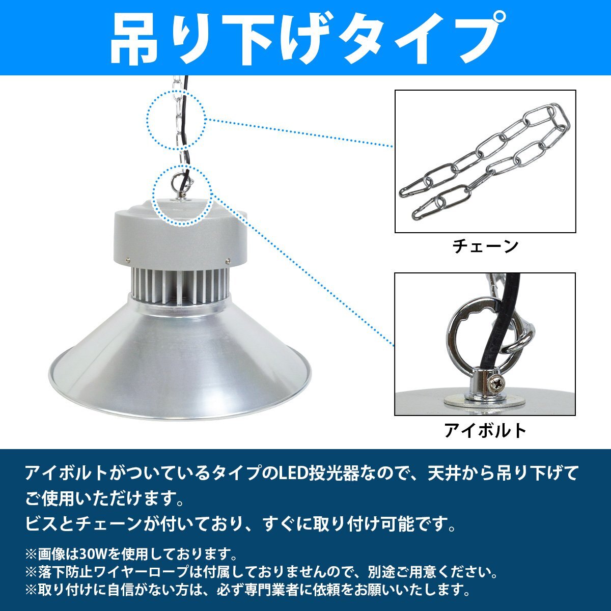 [ подвешивание ниже освещение ] вода серебряный лампа модель LED поэтому супер экономия энергии! прожекторное освещение 150W AC100V 5m 5 шт. комплект белый люминесценция рабочее освещение склад парковка освещение 