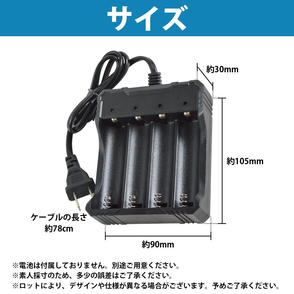4шт.@ одновременно зарядка lithium ион зарядное устройство 300mA×4 AC100V черный / чёрный перезаряжаемая батарея [ защита схема имеется 18650 lithium ион батарейка ]