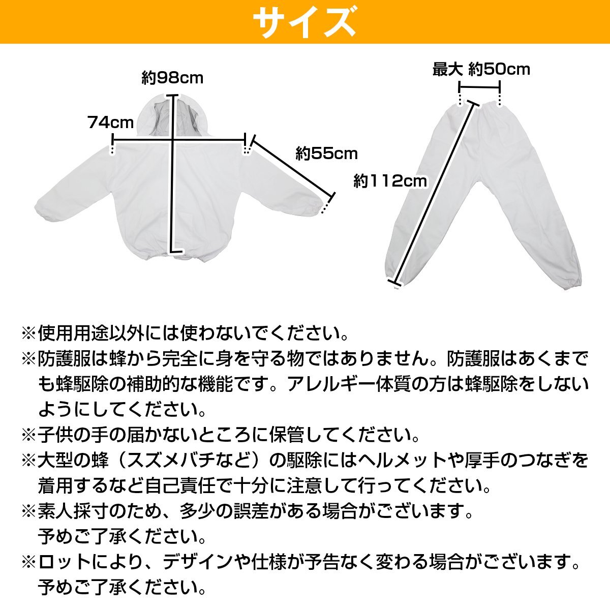  верх и низ в комплекте пчела szme палочки защитная одежда от пчел . насекомое работа удаление . пчела пчела гнездо инсектицид лицо сеть есть шляпа косить . сельскохозяйственные работы верхняя одежда sbon