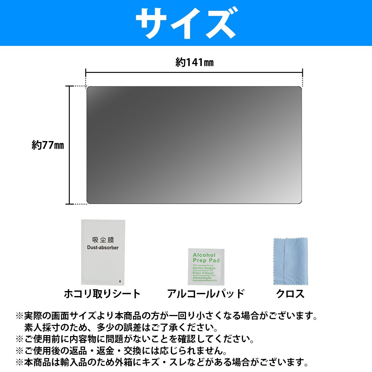  навигационная система жидкокристаллический защитная плёнка [6.5 -дюймовый широкий ] усиленный стекло широкий царапина * загрязнения предотвращение монитор плёнка машина navi покрытие тонировка стёкол пленкой 6.5 type 