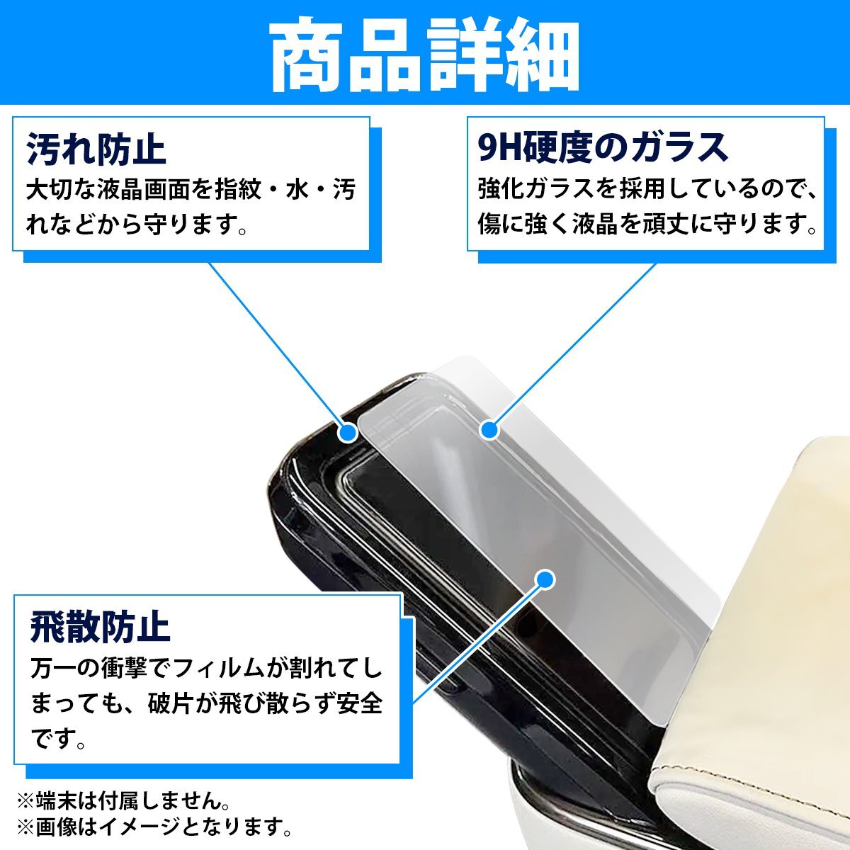 2 листов 40 серия Vellfire задний мульти- управление panel для жидкокристаллический защитная плёнка усиленный стекло задний executive lounge 