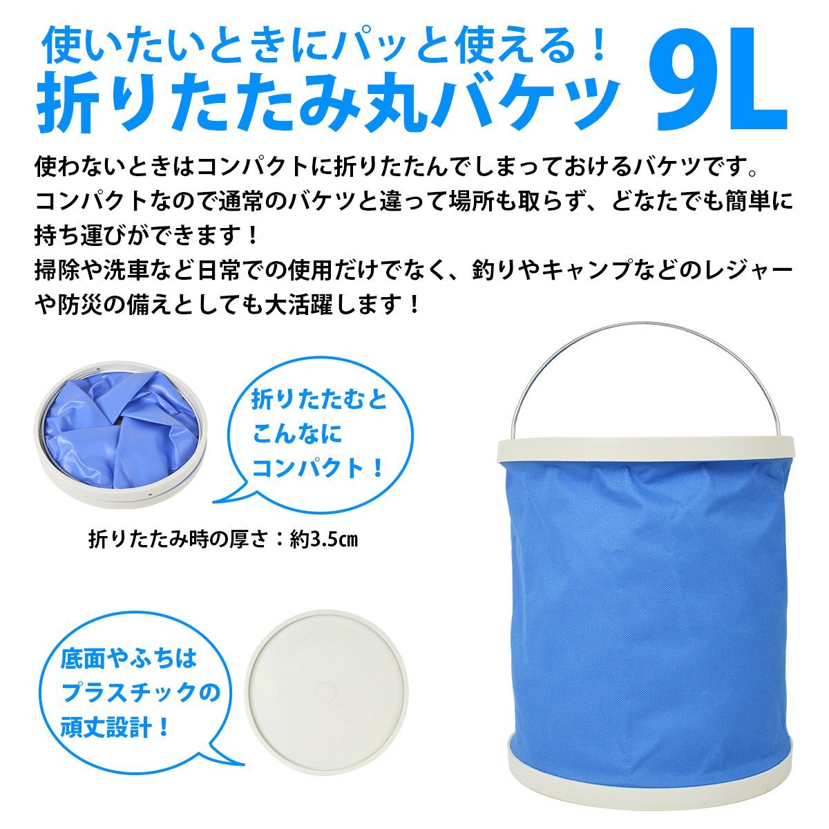  универсальный складной круг ведро 9L рыбалка отдых мойка машин предотвращение бедствий и т.п. голубой cooler-box сырой .. уличный кемпинг ведро складной барабанный 