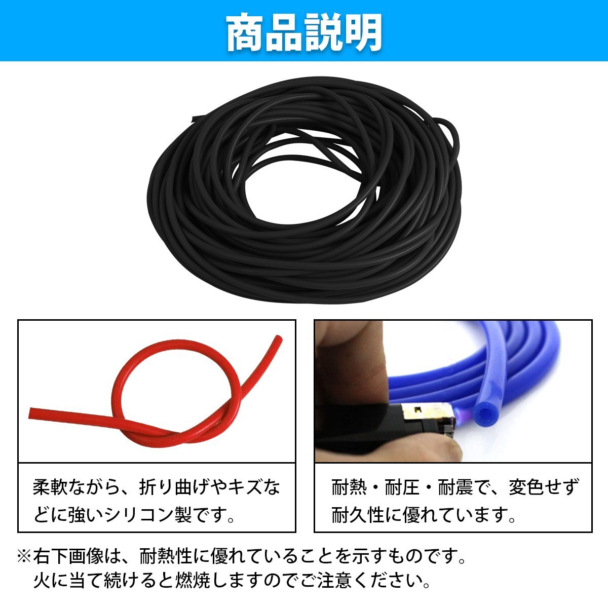 お得! 長さ 5m! シリコンホース 厚み2mm 内径6mm 6φ 6パイ 青 ブルー ラジエーターホース クーラントホース パイプ チューブ_画像5