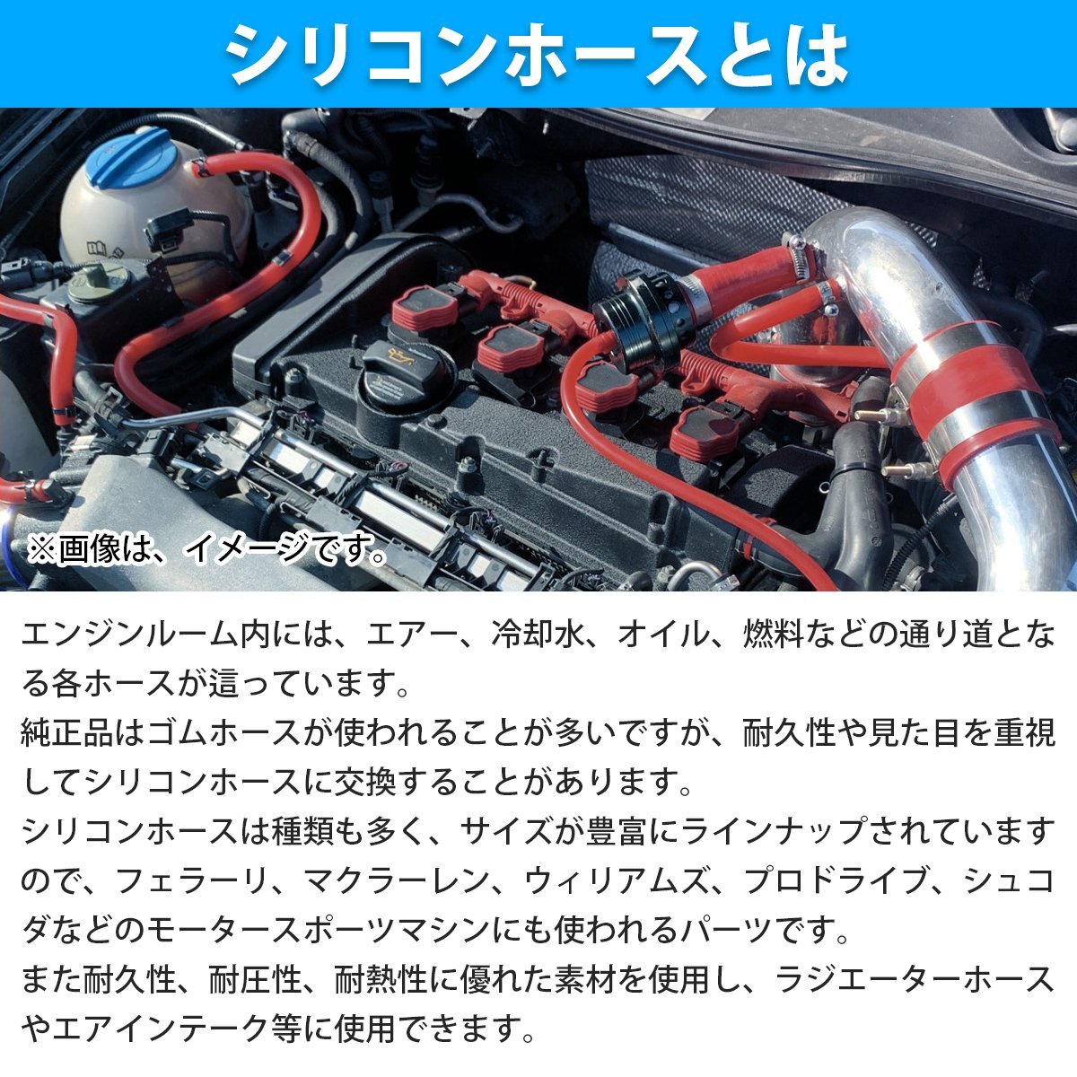 お得! 長さ 5m! シリコンホース 厚み2mm 内径6mm 6φ 6パイ 青 ブルー ラジエーターホース クーラントホース パイプ チューブ_画像3