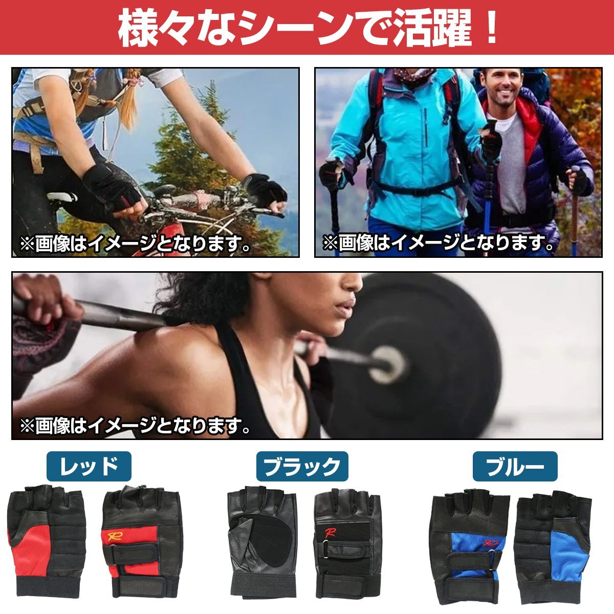  половина палец перчатка L размер мотоцикл велоспорт палец нет перчатки вес тренировка страйкбол BMX велосипед половина 