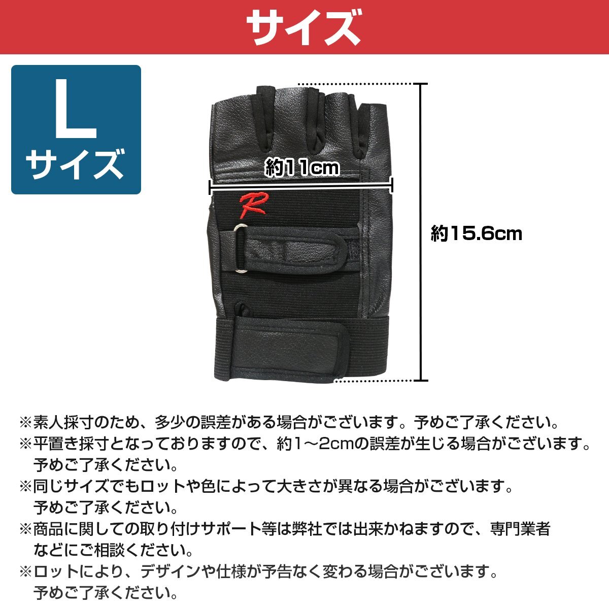  половина палец перчатка палец отсутствует перчатка половина перчатка L размер красный красный палец порез . палец нет перчатки тренировка перчатка мотоцикл 