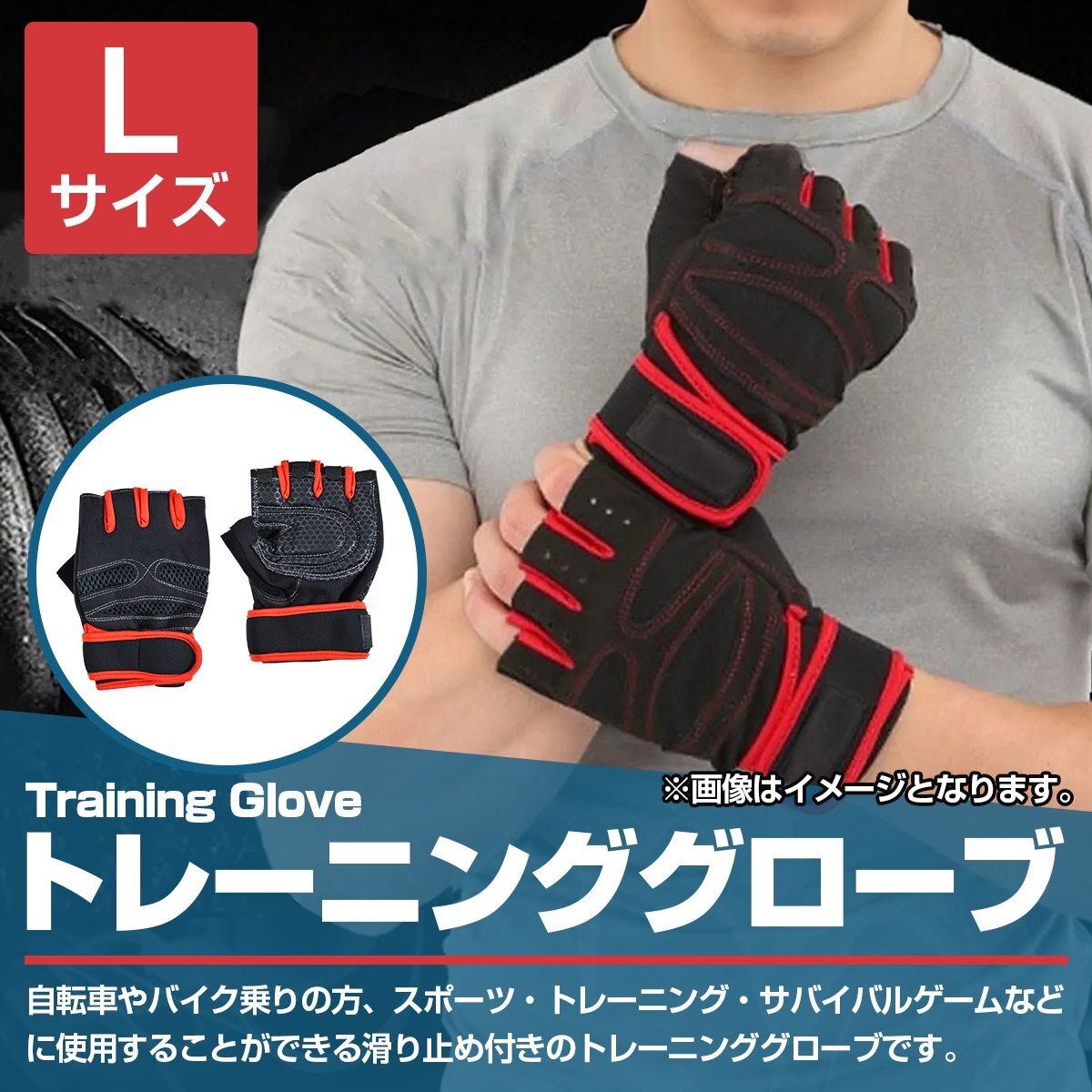  палец отсутствует перчатка вес тренировка палец нет тренировка перчатка L размер красный красный Jim вес тренировка палец суп перчатки 