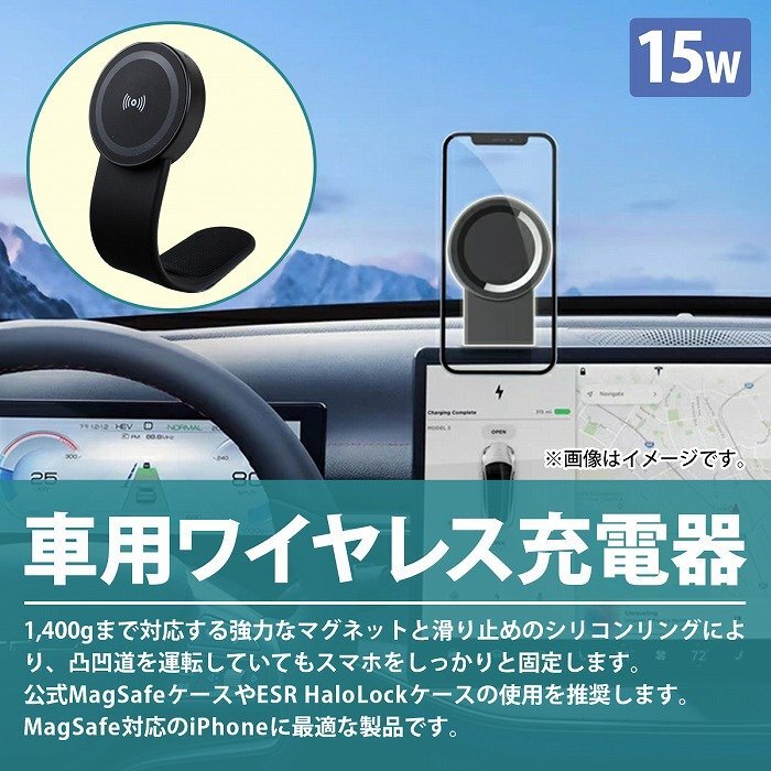  автомобильный 15W высокая скорость беспроводной зарядное устройство приборная панель установка магнитный магнит фиксация зарядка автомобильный держатель автомобильный внезапный скорость зарядка iphone