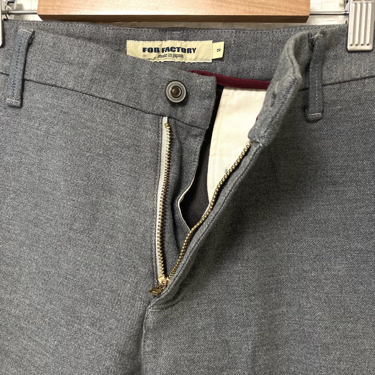 状態良好◎ 日本製【FOB FACTORY】エフオービーファクトリー ストレッチ スラックス パンツ チノパン グレー メンズ サイズ2/Y37732UU_画像6