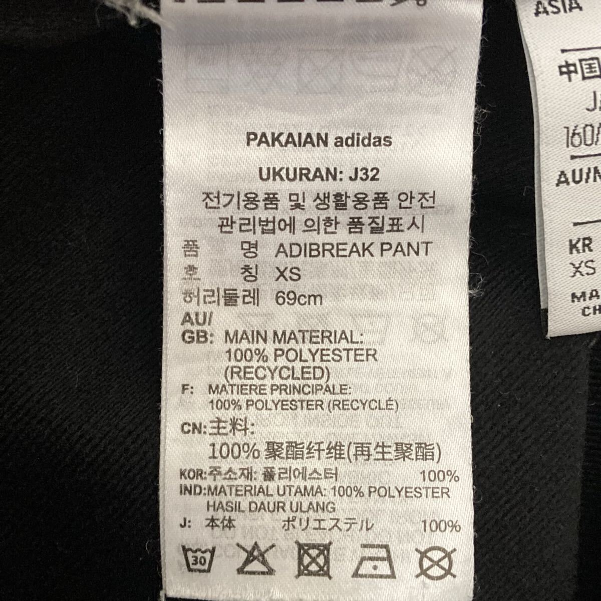 バスケやスポーツシーンに！【adidas】アディダス アディブレイク ジャージ パンツ サイドボタン 運動 練習 ブラック メンズ M/Y37775UU_画像8