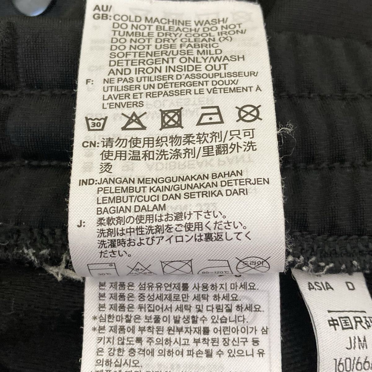 バスケやスポーツシーンに！【adidas】アディダス アディブレイク ジャージ パンツ サイドボタン 運動 練習 ブラック メンズ M/Y37775UU_画像9