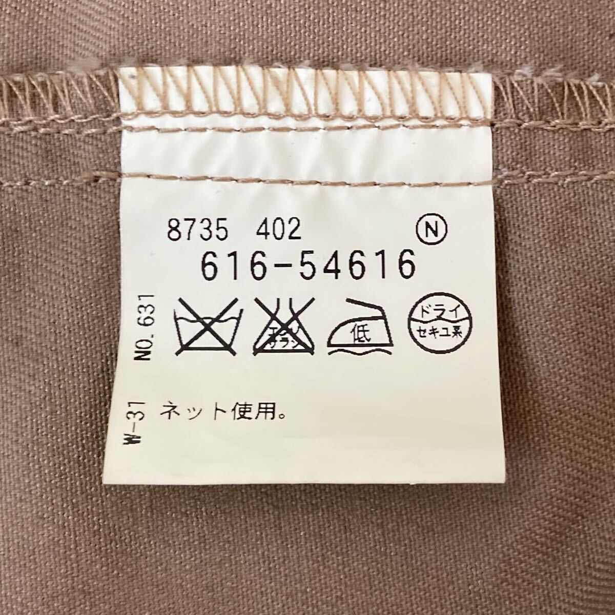 状態良好◎【TK MIXPICE】ティーケーミクスパイス タケオキクチ フード着脱可 パーカー コート カジュアル ジャケット ブラウン L/Y37788UU_画像8