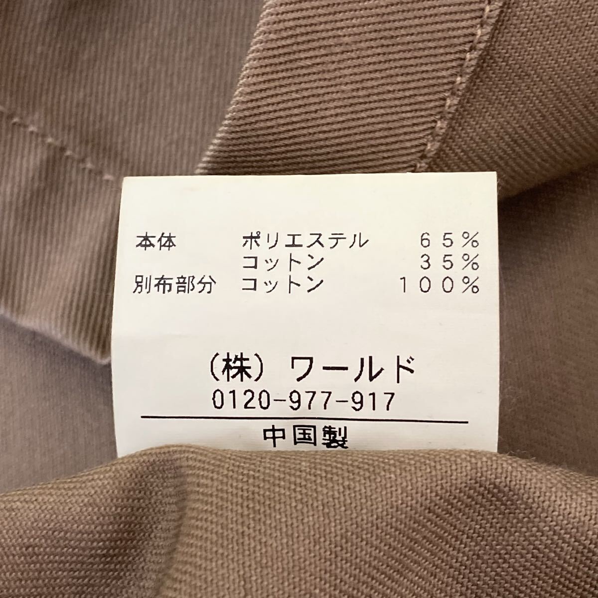 状態良好◎【TK MIXPICE】ティーケーミクスパイス タケオキクチ フード着脱可 パーカー コート カジュアル ジャケット ブラウン L/Y37788UU_画像9