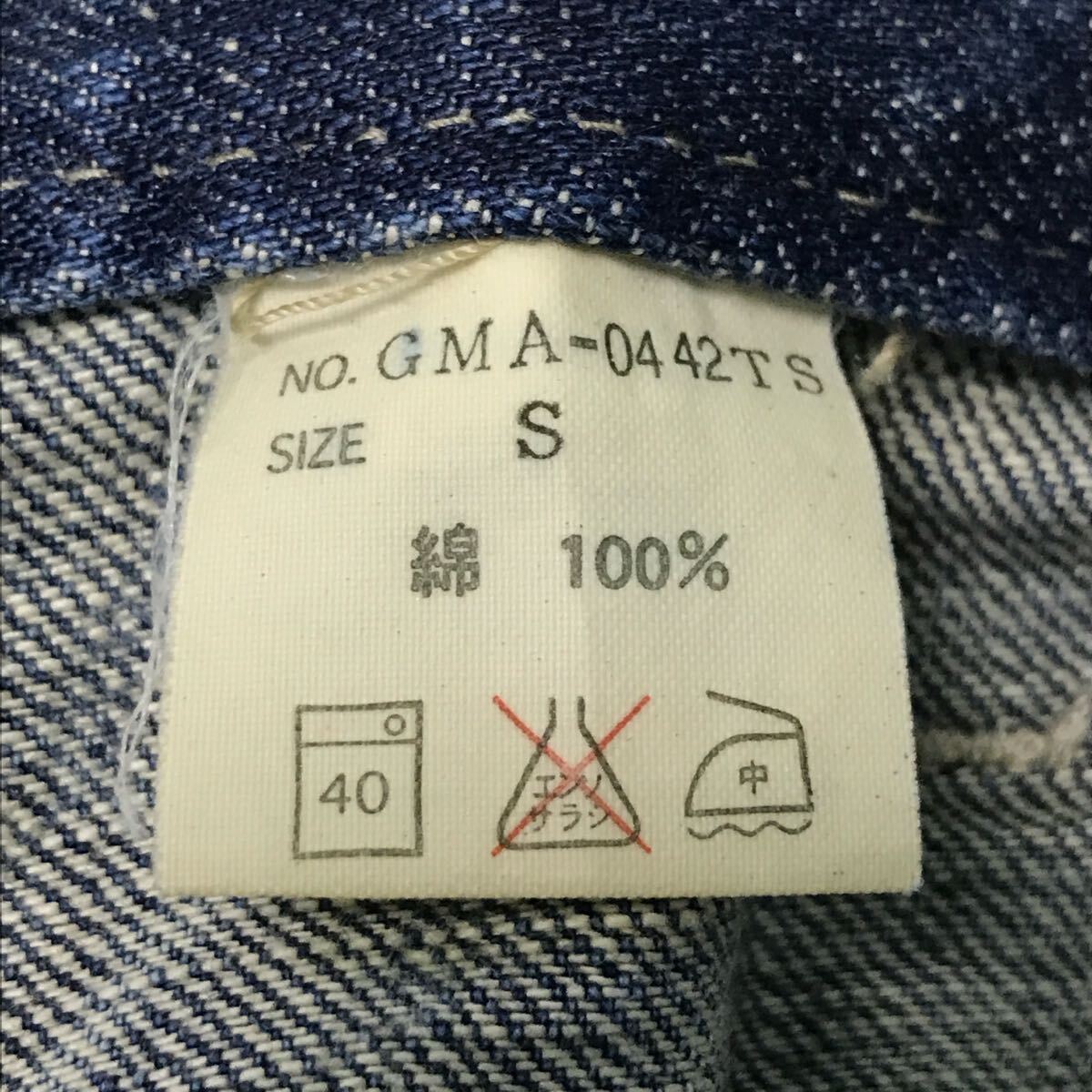 雰囲気勝負◎ダメージ&ユーズド加工【GLOBAL WORK】グローバルワーク デニム ジーンズ ブッシュパンツ 古着 ワーク インディゴ S /Y38016ii_画像10