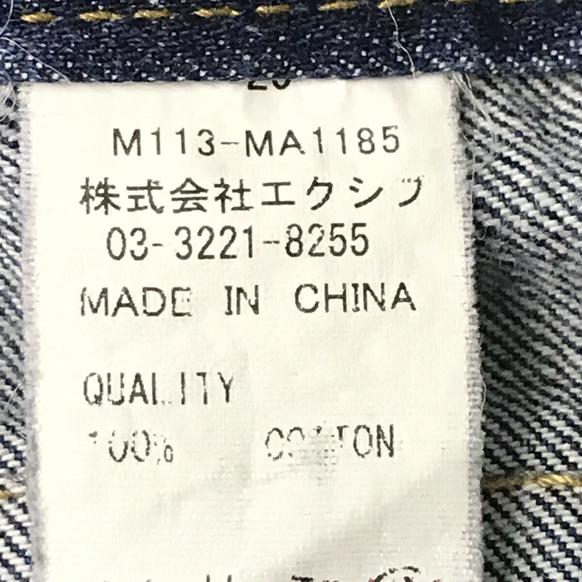 元祖渋谷109系ブランド◎【CO&LU】ココルル デニム ジーンズ パンツ ストレート リラックスフィット サーフ ギャル男 ブルー w29 /Y38035ii_画像10