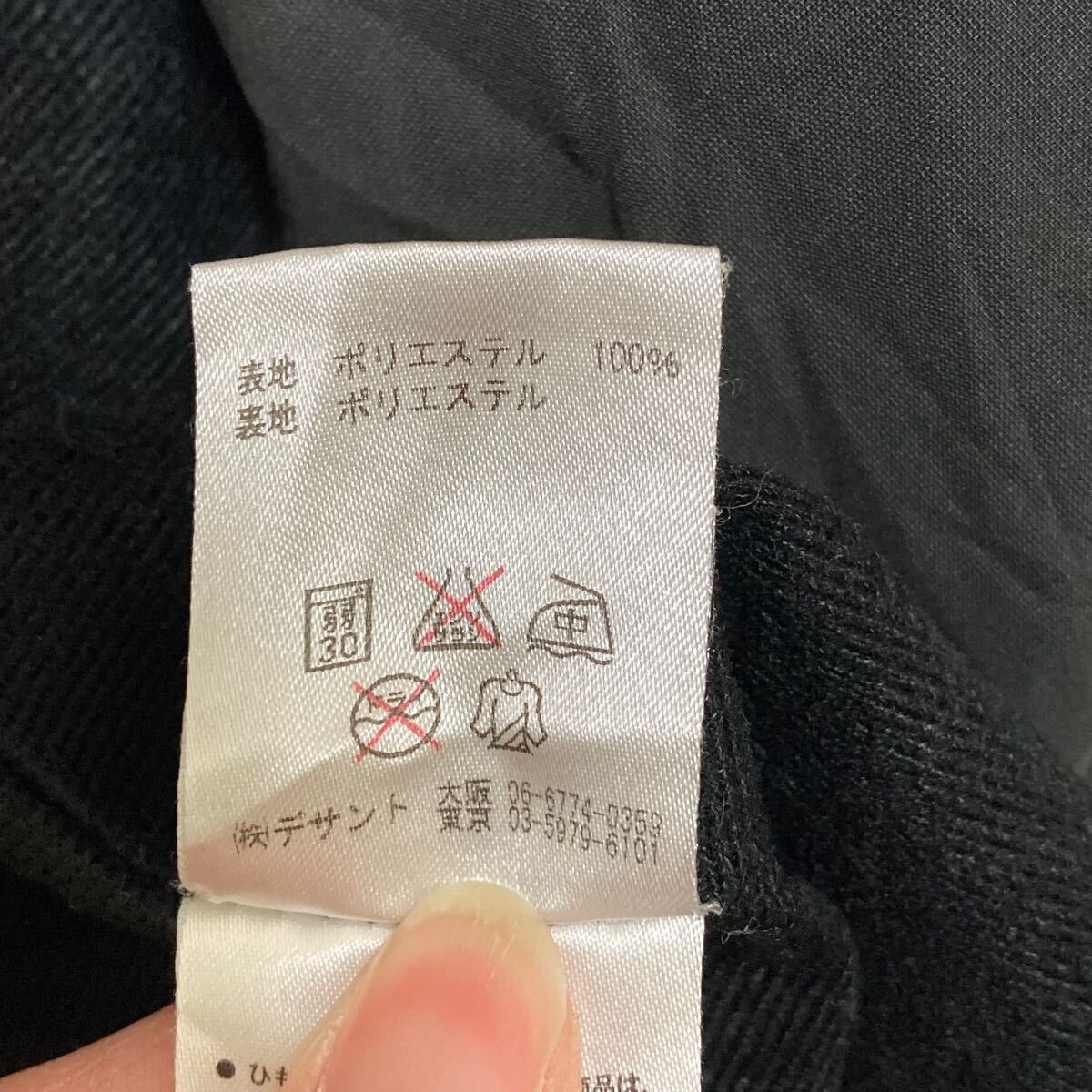 様々なスポーツに!【DESCENTE】デサント ジップアップ ウィンドブレーカー 運動 フード収納 トレーニング ジャージ ブラック L/Y24103UU_画像10