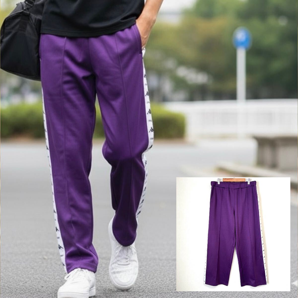 スポーツ全般に◎【Kappa】カッパ トラック パンツ ジャージ ストレッチ スポーツ 運動 ジム トレーニング ロゴ パープル L /Y38064mm_画像1