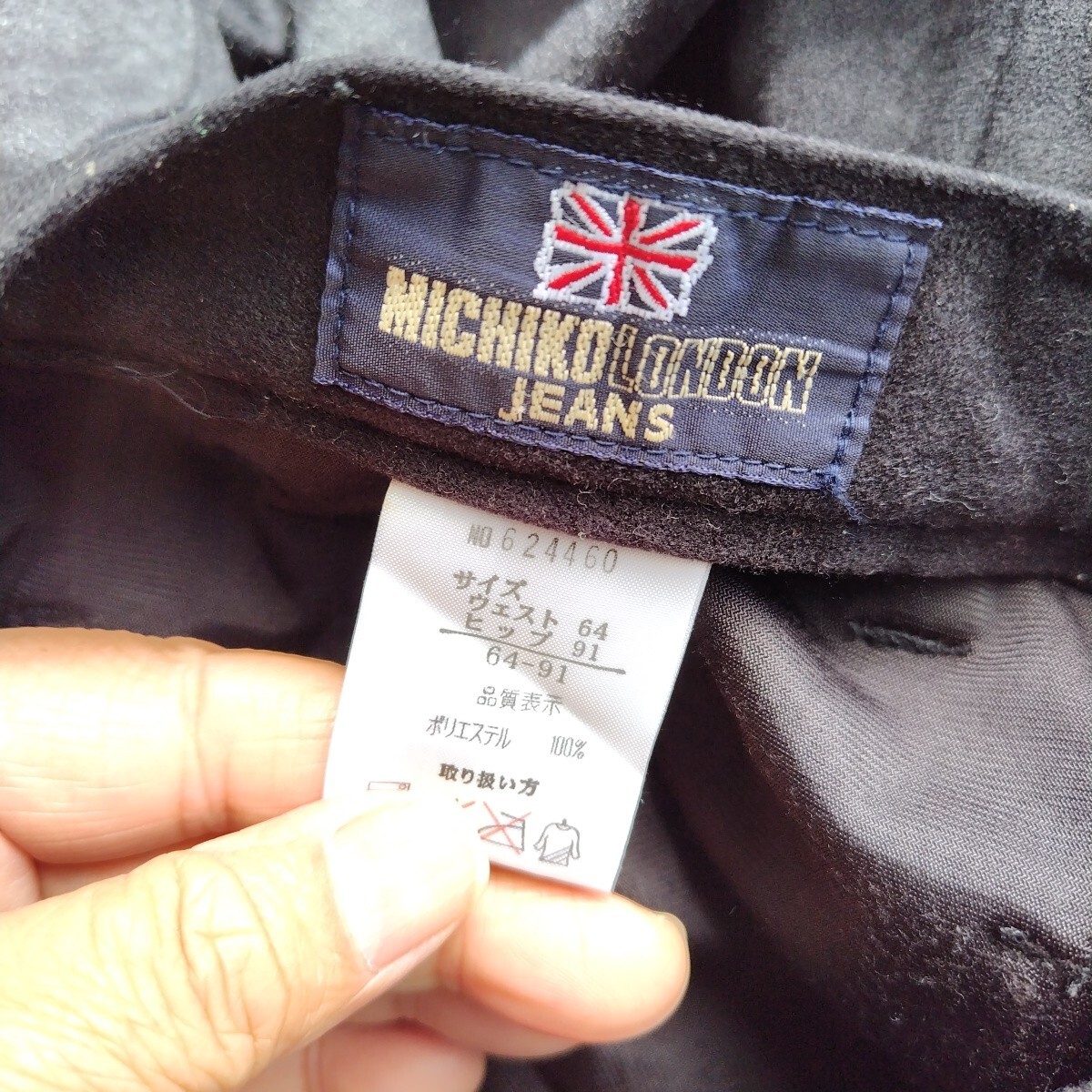 MICHIKOLONDON レディースLLサイズ スカート　け101_画像8