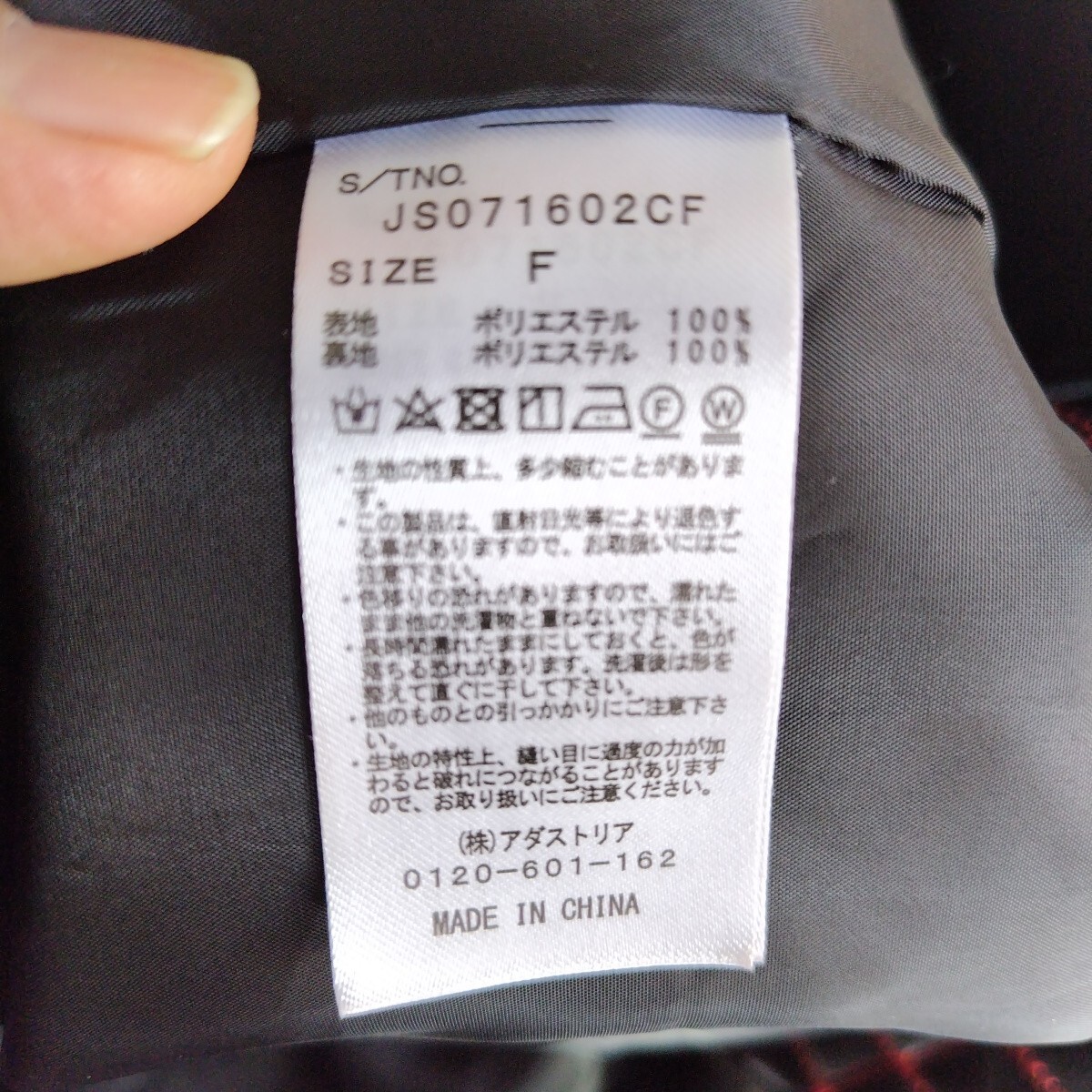 JEANASIS tailored jacket свободный размер длина одежды 75 ширина плеча 45 ширина 43 длина рукава 55 женский L размер .103