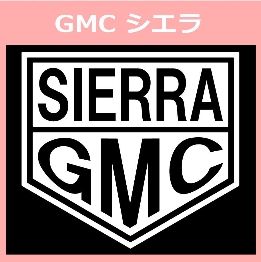 VT1)GMC_SIERRA Sierra разрезные наклейки наклейка VT1)GMC_SIERRA Sierra разрезные наклейки наклейка