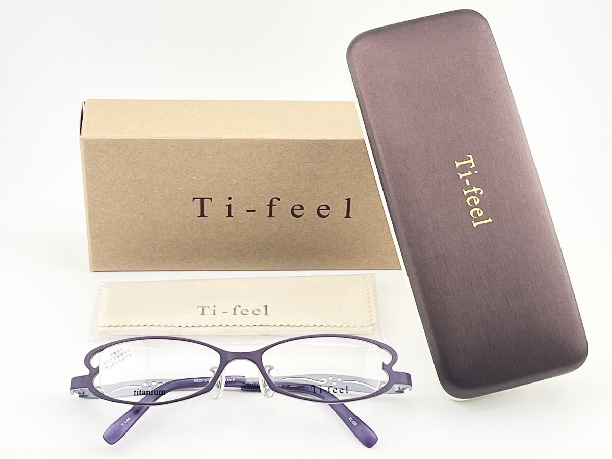 【新品未使用】ティフィール Ti-feel メガネフレーム FLOR フロール 日本製 メガネ 50□16-135 チタン-P 販売価格36300円 ケース付 82-7_画像1