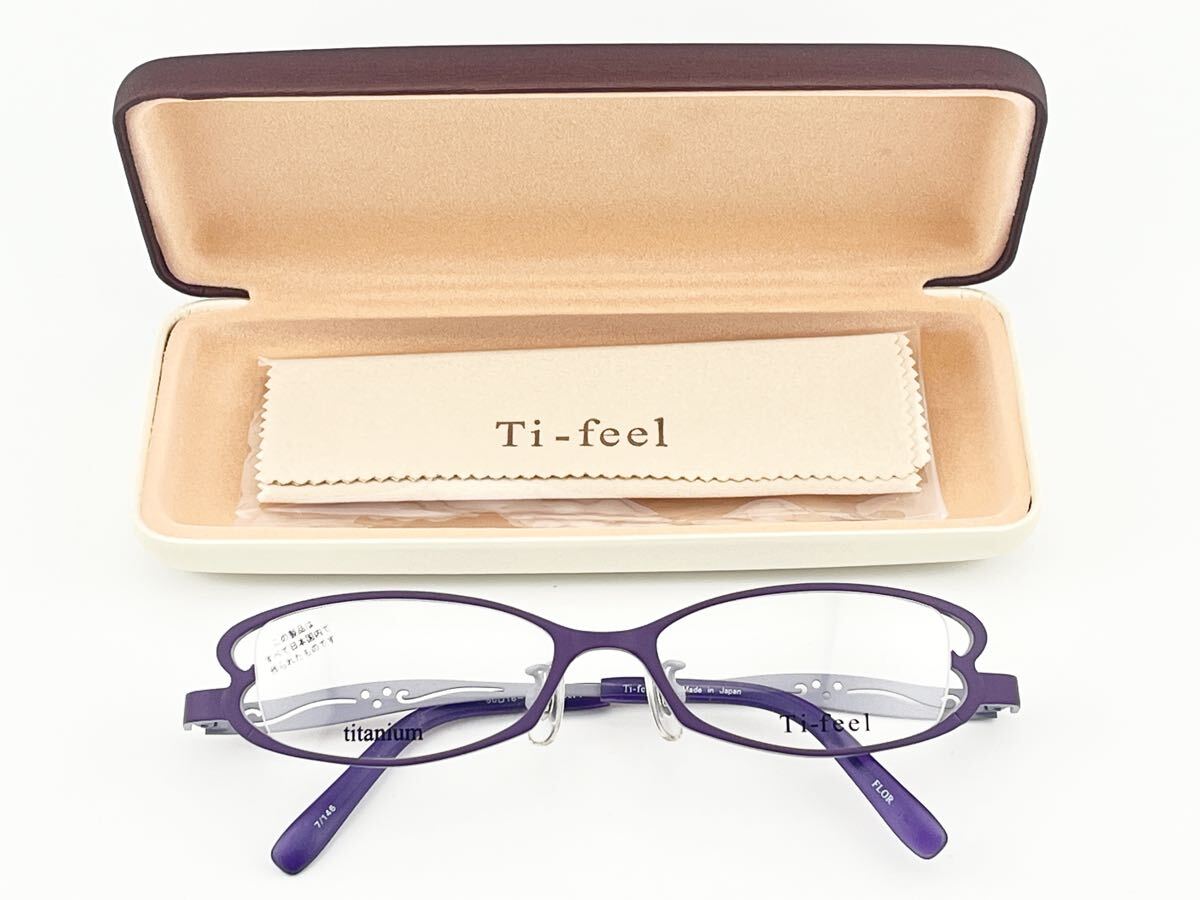 【新品未使用】ティフィール Ti-feel メガネフレーム FLOR フロール 日本製 メガネ 50□16-135 チタン-P 販売価格36300円 ケース付 82-7_画像9