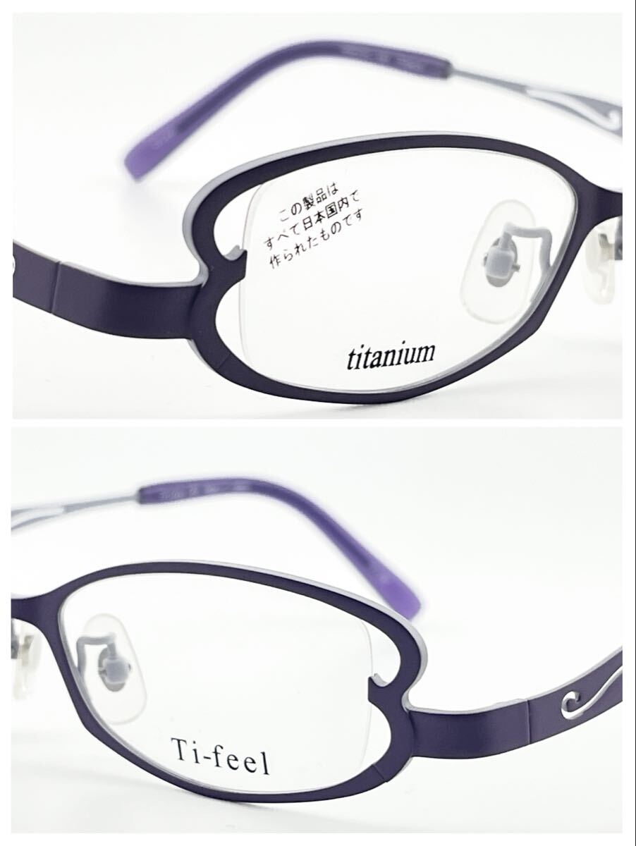 【新品未使用】ティフィール Ti-feel メガネフレーム FLOR フロール 日本製 メガネ 50□16-135 チタン-P 販売価格36300円 ケース付 82-7_画像7