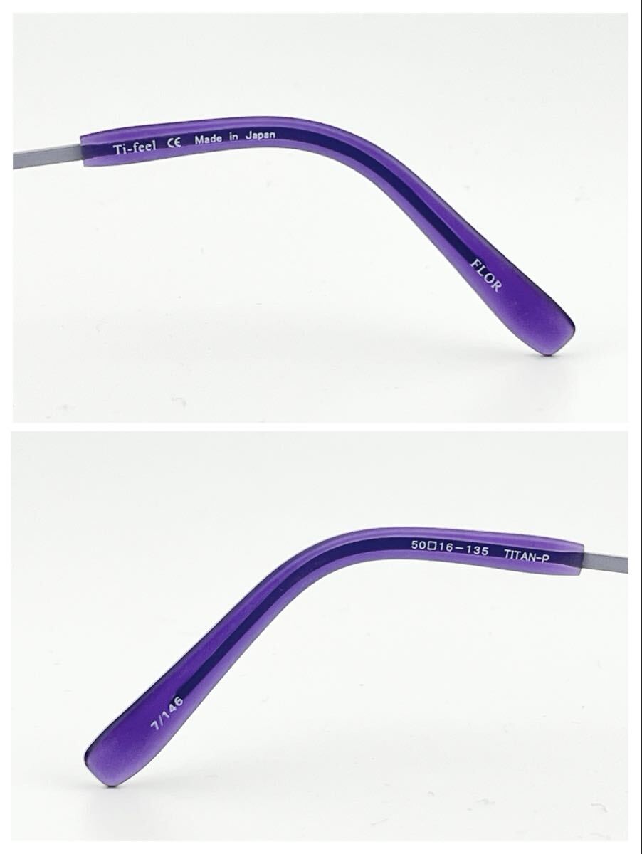 【新品未使用】ティフィール Ti-feel メガネフレーム FLOR フロール 日本製 メガネ 50□16-135 チタン-P 販売価格36300円 ケース付 82-7_画像8