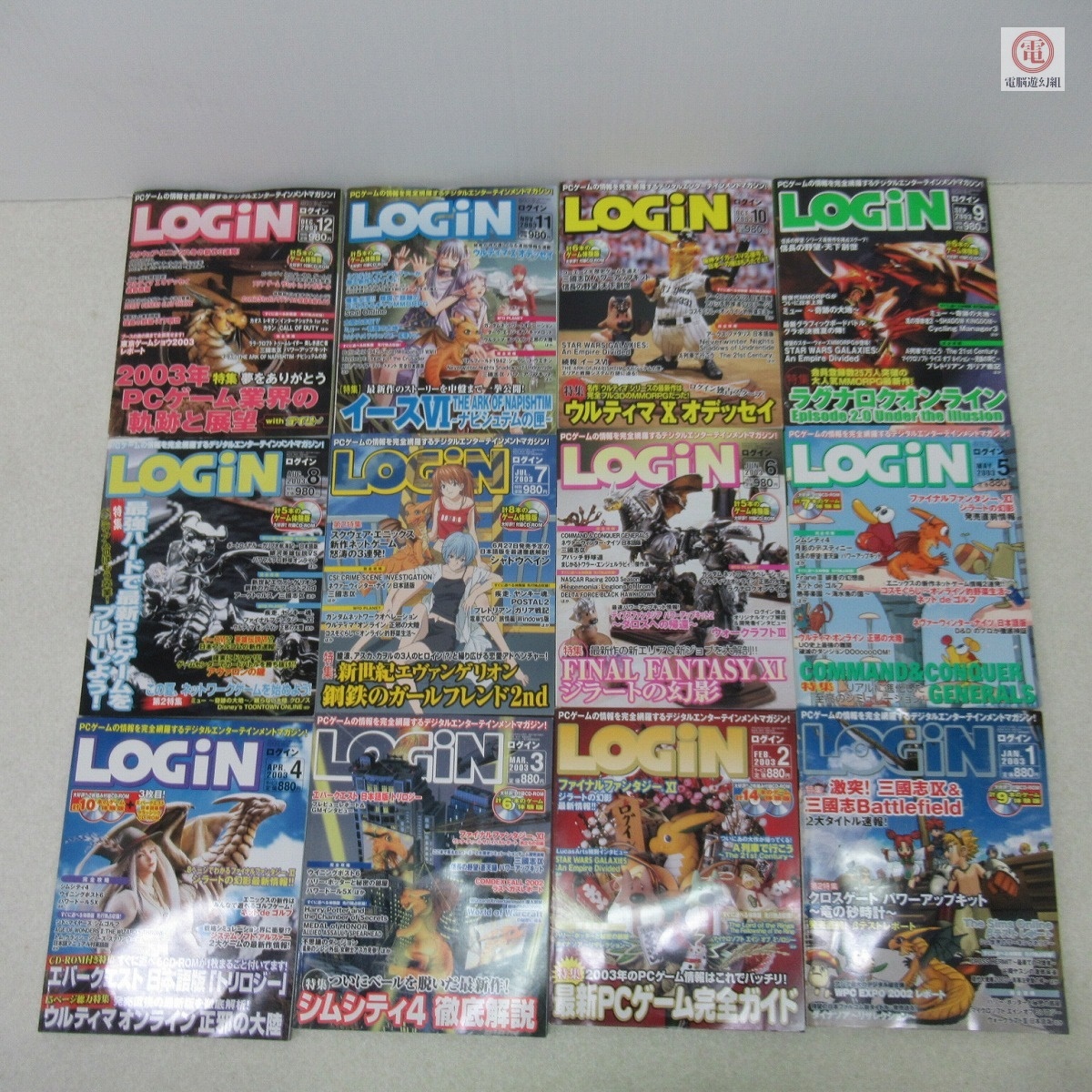 0 журнал логин LOGiN 2003 год через год .. совместно 12 шт. комплект Enterbrain ENTERBRAIN дополнение CD-ROM есть [20