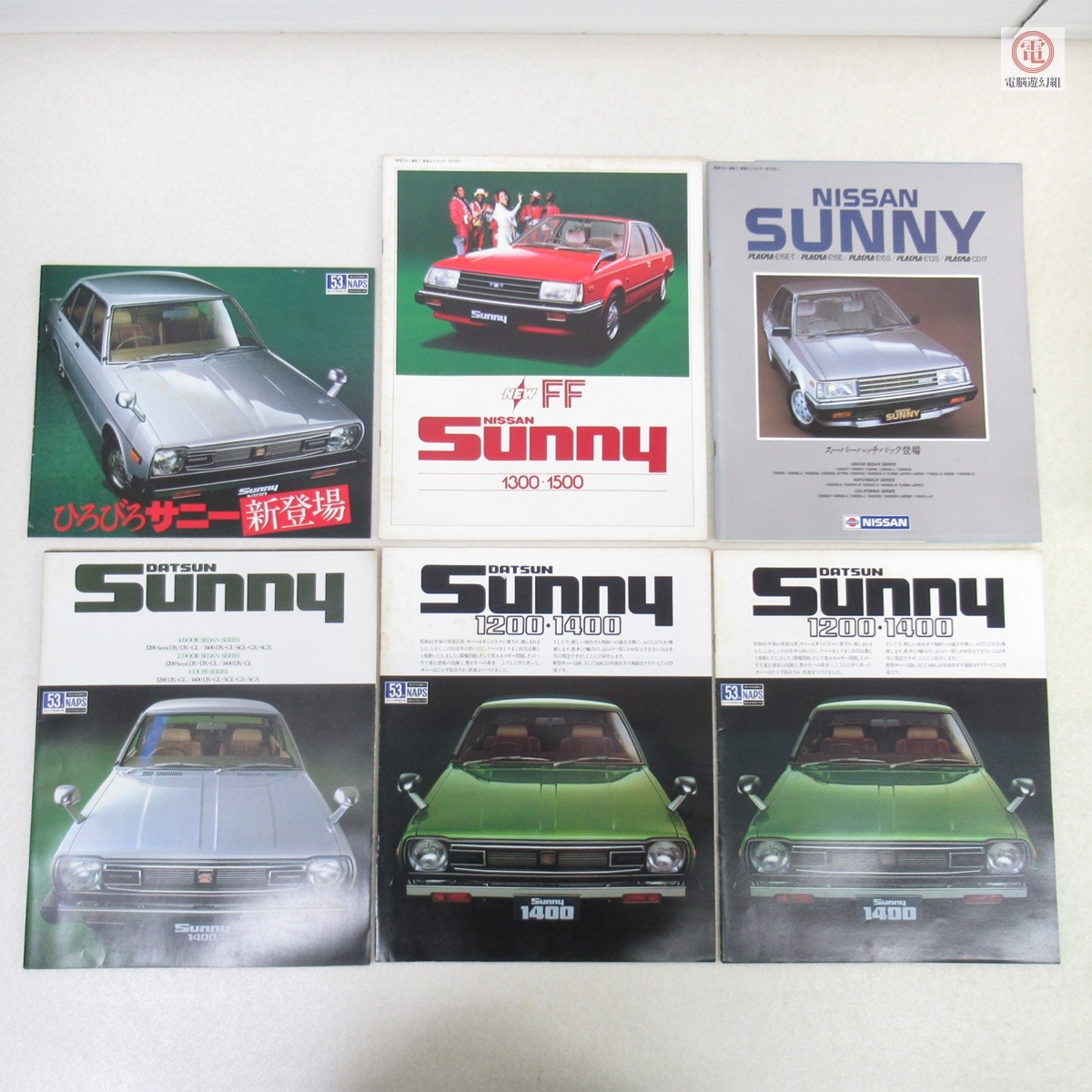○カタログ バイオレット/リベルタ/サニー/スタンザ/ガゼール/ラングレー等 チラシ 整備要領書 解説書 日産自動車 まとめて58点set【20_画像8