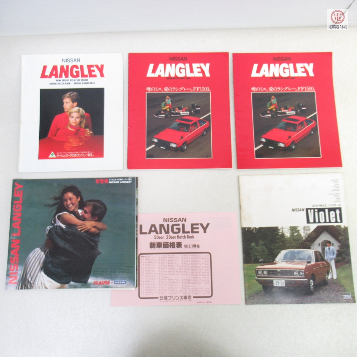 ○カタログ バイオレット/リベルタ/サニー/スタンザ/ガゼール/ラングレー等 チラシ 整備要領書 解説書 日産自動車 まとめて58点set【20_画像9