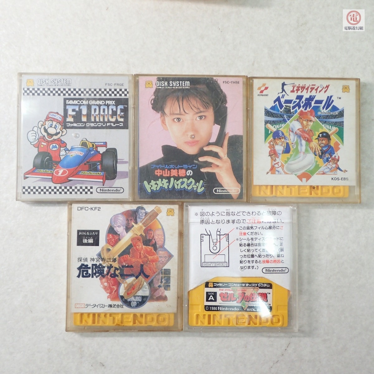 ○FC ファミコン ディスクシステム ゼルダの伝説/バブルボブル/パルテナの鏡/ワードナの森等 まとめて35本セット ジャンク【10_画像2
