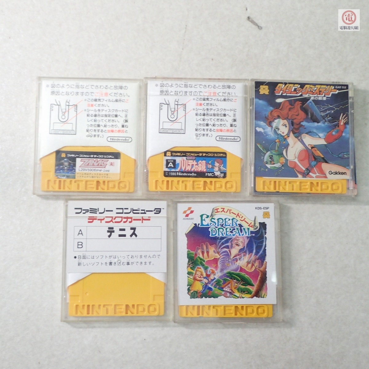 ○FC ファミコン ディスクシステム ゼルダの伝説/バブルボブル/パルテナの鏡/ワードナの森等 まとめて35本セット ジャンク【10_画像7