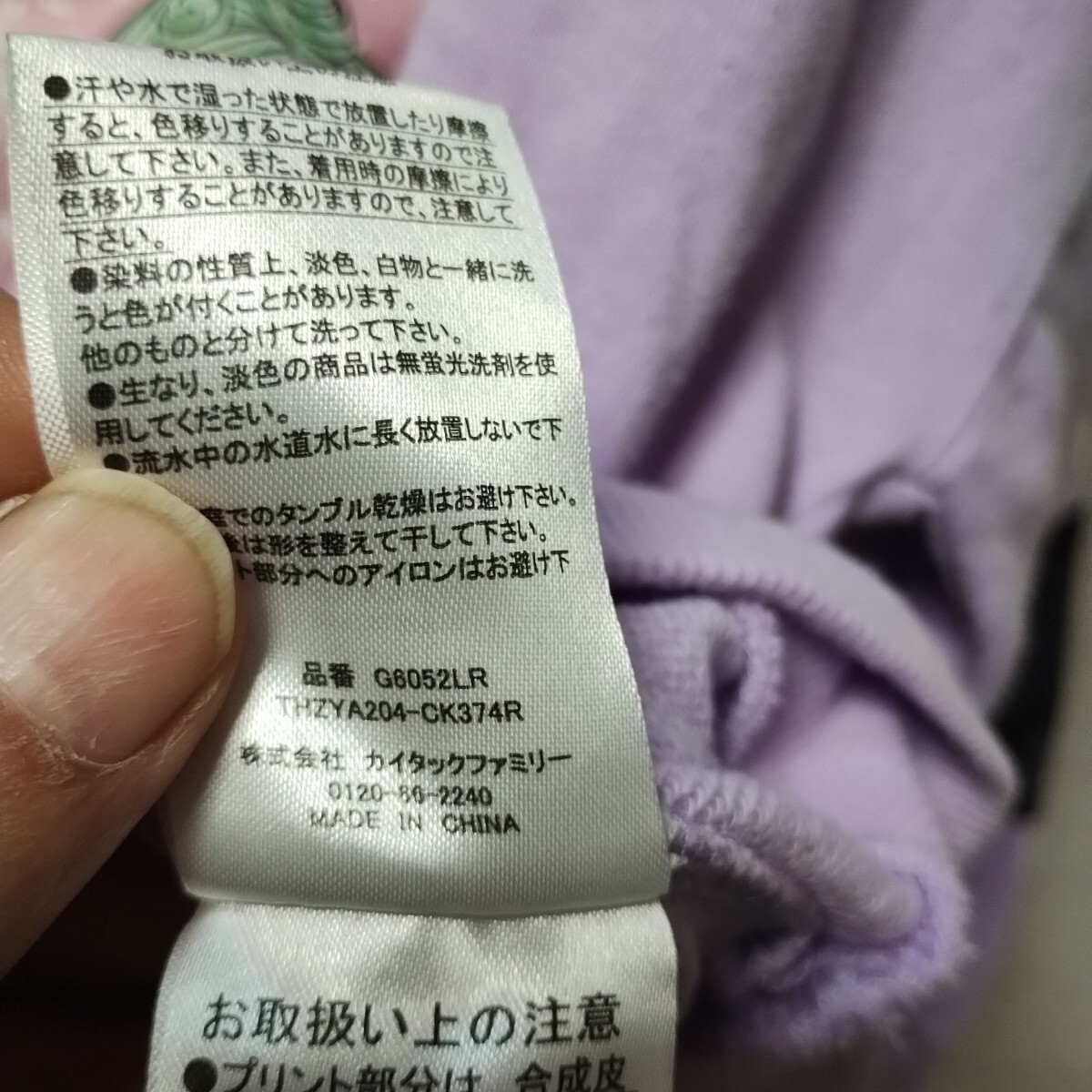 全国送料無料 LET'S PARTY L.OL. SURPISE!子供服キッズ女の子 くすみパープル色 プルオーバーパーカー 140_画像8