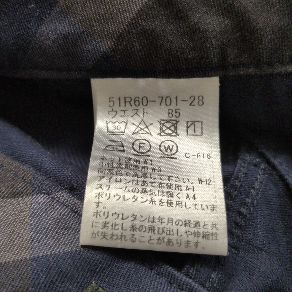 【極美品】CRESTBRIDGE BLACKLABE クレストブリッジブラックレーベル ストレッチデニム　シャドーチェック柄仕様 サイズ85（LＬ）ネイビー_画像7