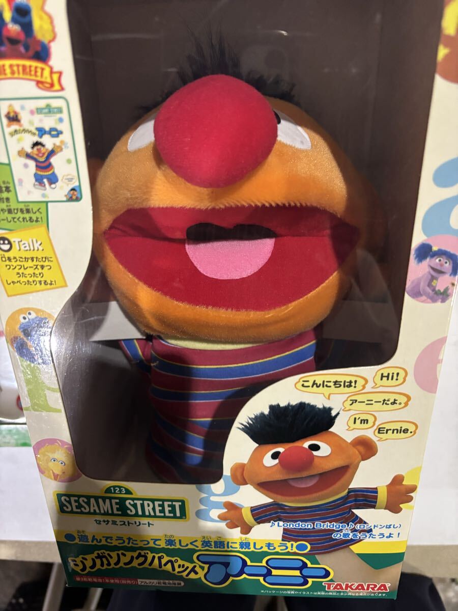 ②☆セサミストリートSESAME STREET☆シンガソングパペット アーニー・ケーキ皿 2枚☆まとめ売り！_画像3