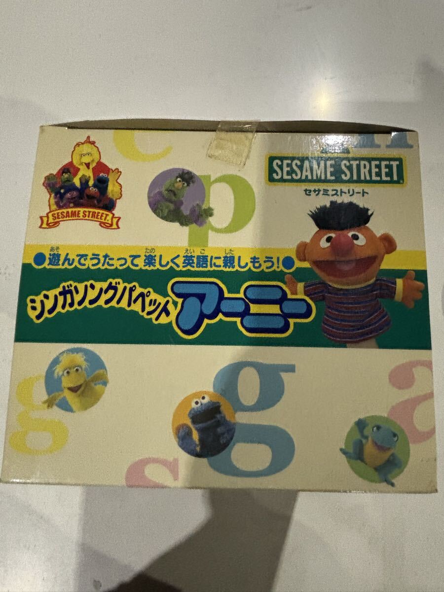 ②☆セサミストリートSESAME STREET☆シンガソングパペット アーニー・ケーキ皿 2枚☆まとめ売り！_画像8