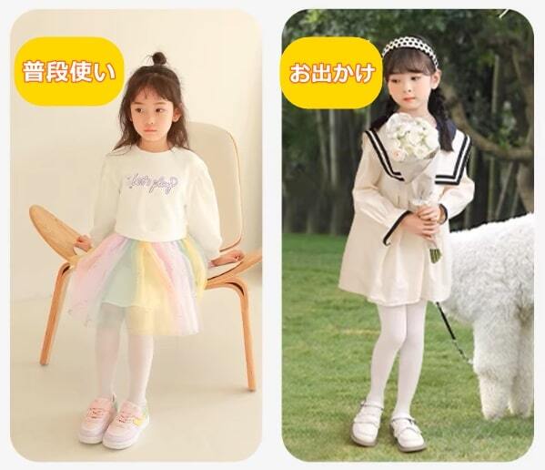 送料無料 白 タイツ キッズ ジュニア 子供 大人 穴なし バレエ フォーマル 発表会 80D 140～160cm 1足_画像5