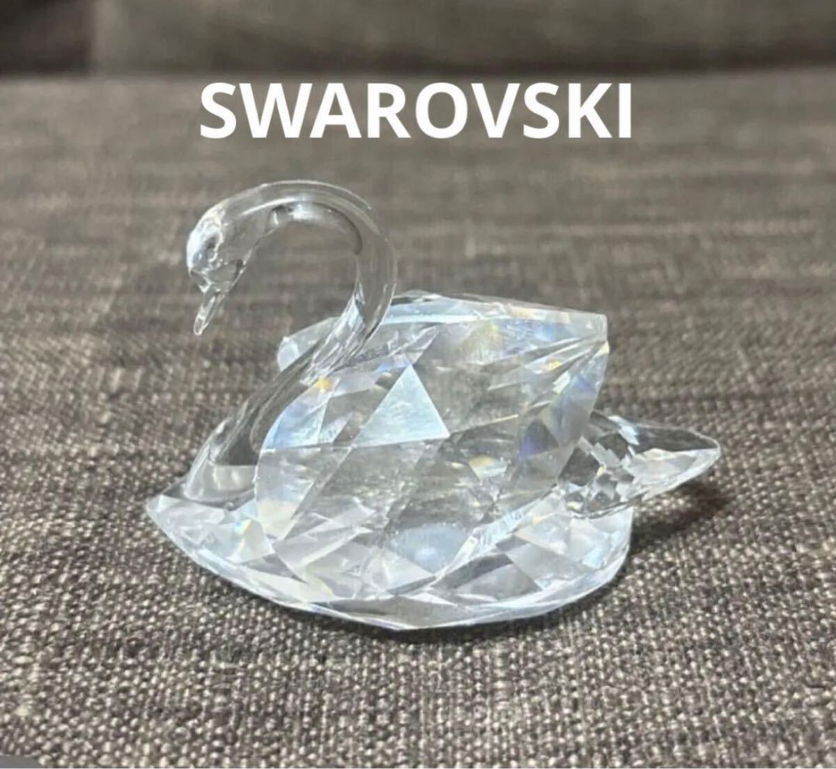 スワロフスキー スワン 白鳥 クリスタル オブジェ 置物 クリスタルガラス_画像1