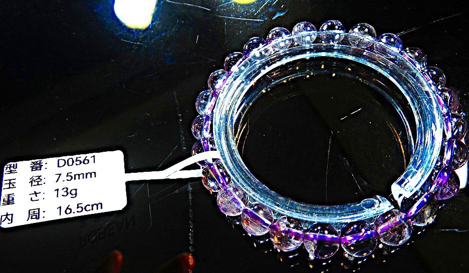 定価275万円上質EU製★ROBEAN★繁栄を呼ぶ★35A天然水晶宝石★スーパーセブン★★ブレスレッ超巨大約7.5mm★Ｄ0561_画像3