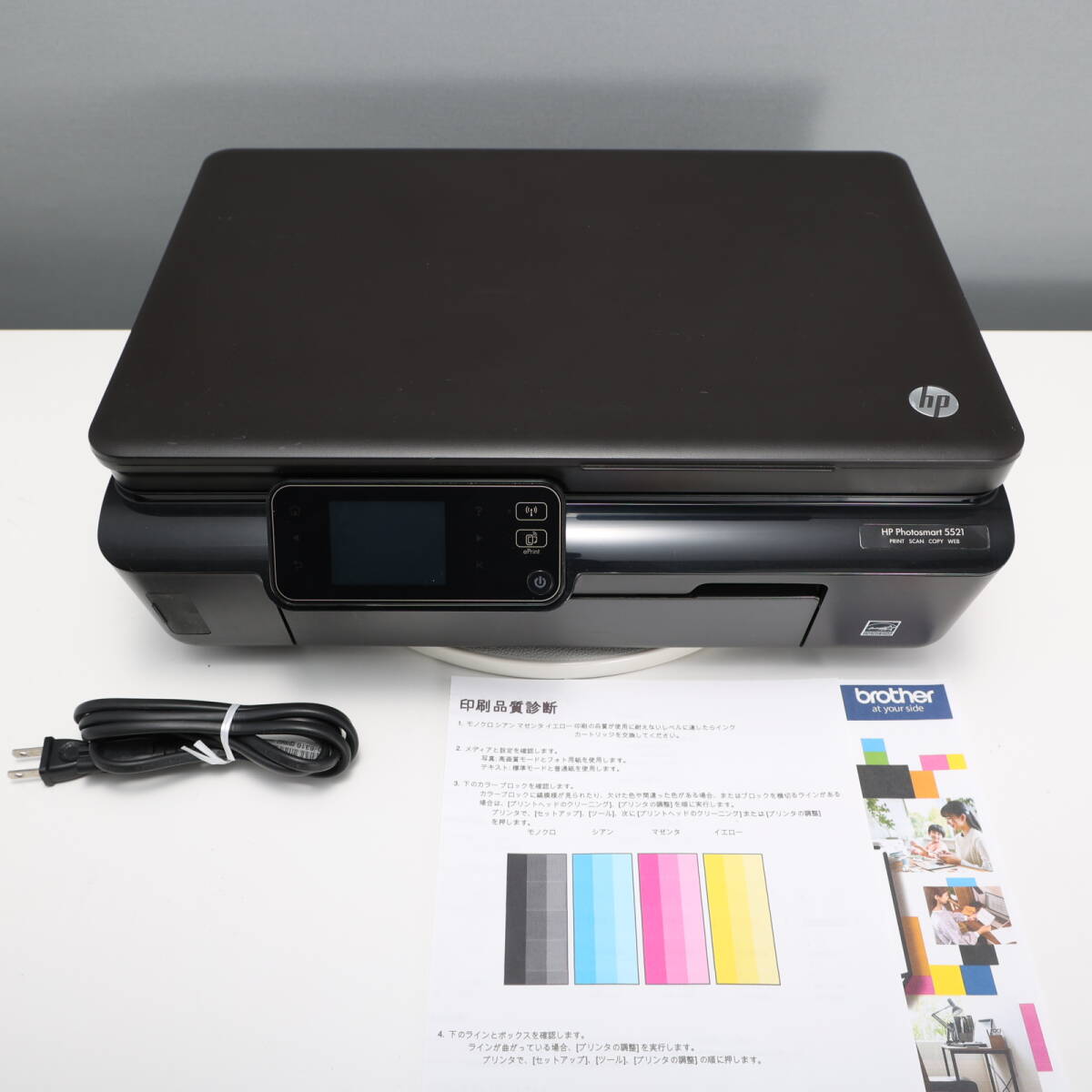 ★☆★領収書可★動作品★HP　Photosmart5521　正常動作品　2117☆★_画像1