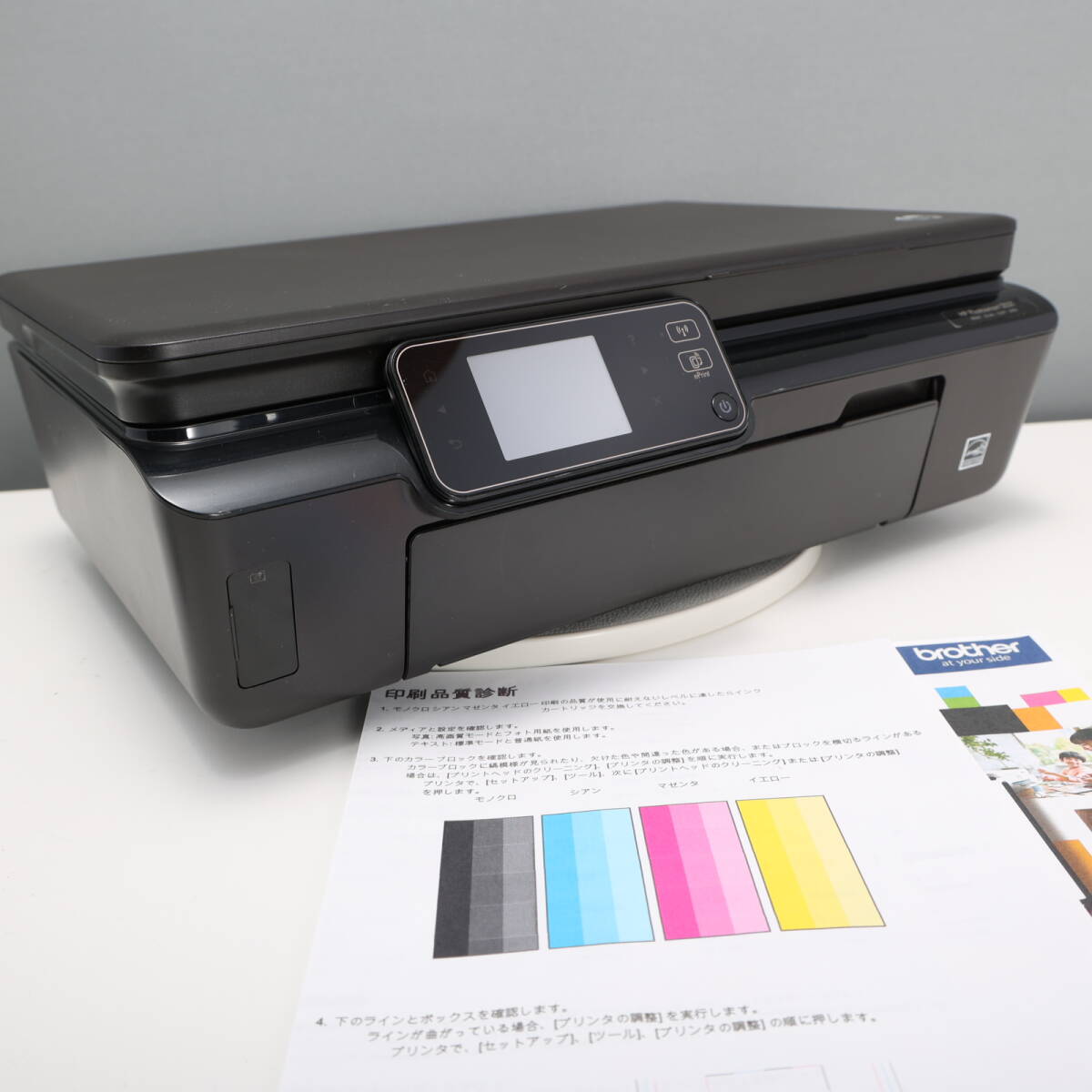 ★☆★領収書可★動作品★HP　Photosmart5521　正常動作品　2117☆★_画像2