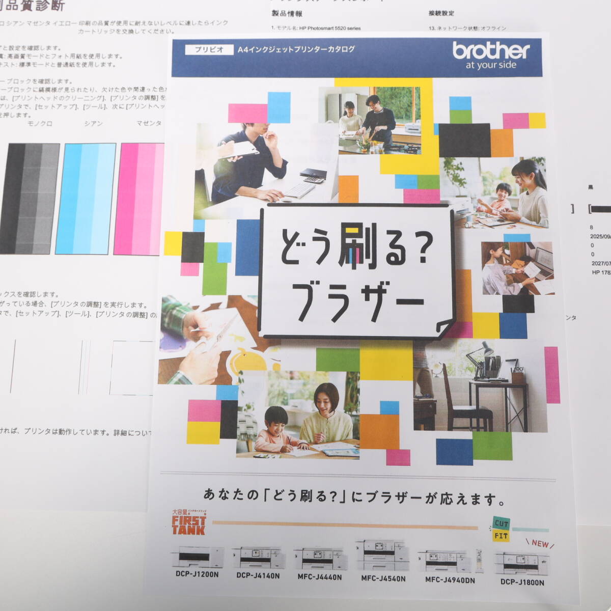 ★☆★領収書可★動作品★HP　Photosmart5521　正常動作品　2117☆★_画像7