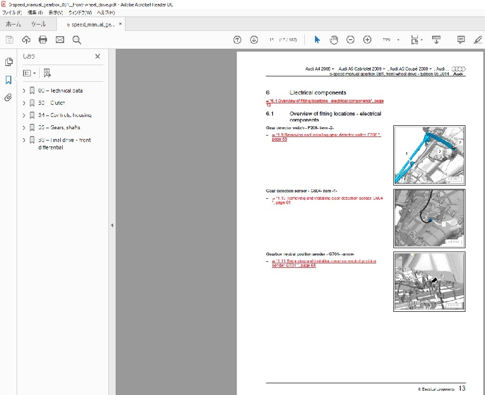 アウディ A4 B8(2008-2015) 整備書 ワークショップ&サービスマニュアル&配電図&ボディリペア _画像8