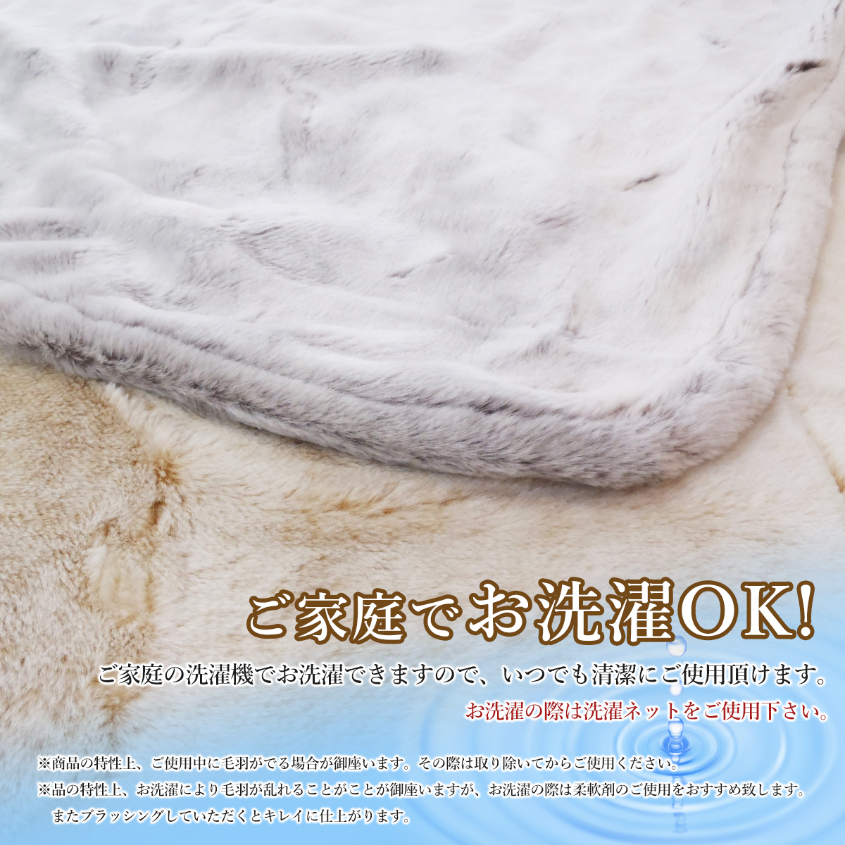 西川 敷き毛布ダブル 敷きパッド ダブルサイズ アクリル 日本製 敷き毛布あったか 洗える 静電防止_画像6