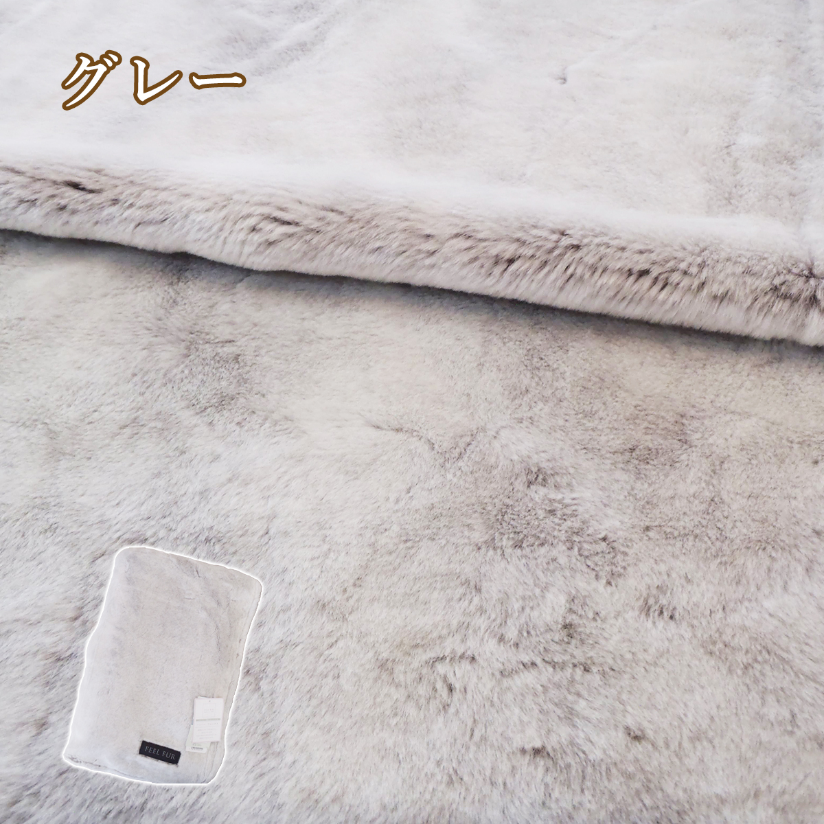 西川 敷き毛布ダブル 敷きパッド ダブルサイズ アクリル 日本製 敷き毛布あったか 洗える 静電防止_画像8