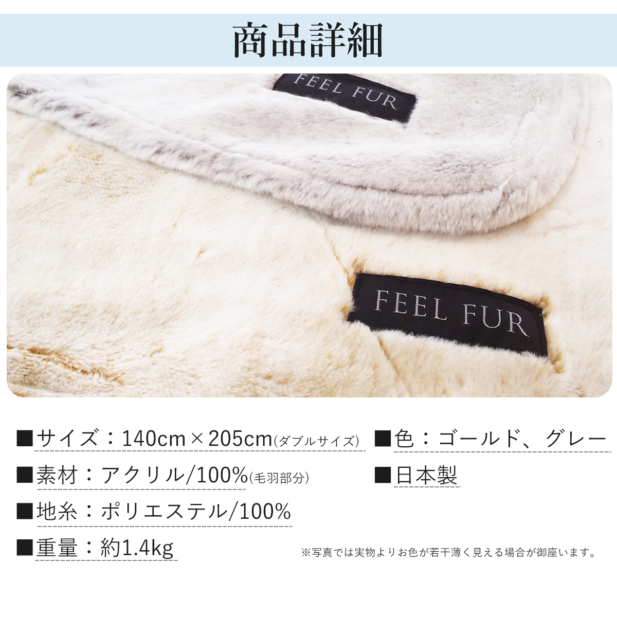 西川 敷き毛布ダブル 敷きパッド ダブルサイズ アクリル 日本製 敷き毛布あったか 洗える 静電防止_画像9