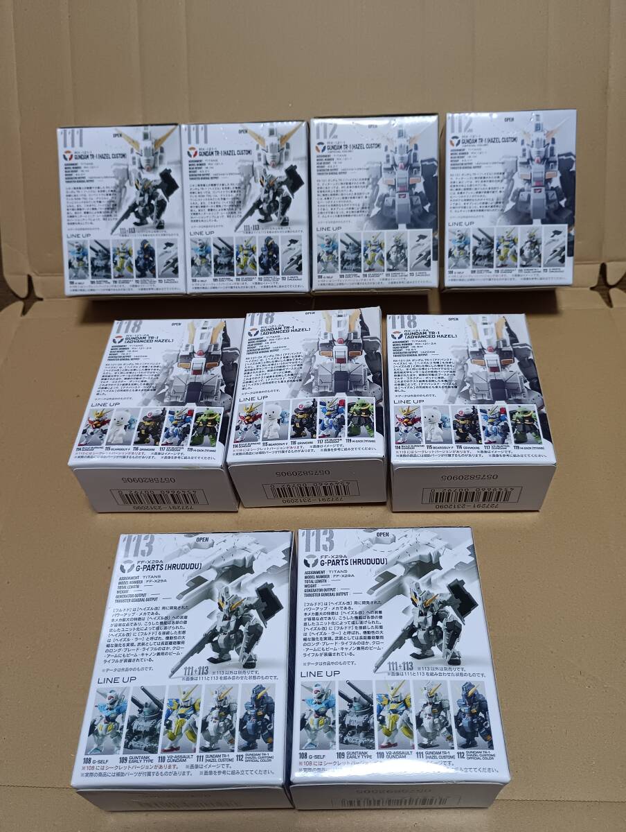 ガンダム　コンバージ　Ζガンダムシリーズセット_画像2